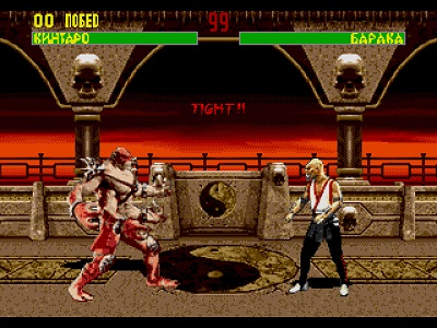 Смертельная битва 2 / Mortal Kombat 2: Unlimited